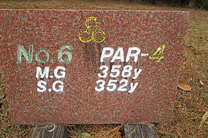 飛鳥カンツリー倶楽部 NO6 ホール-1