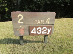 奈良国際ゴルフ倶楽部 7 /