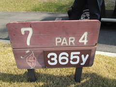 奈良国際ゴルフ倶楽部 37 /