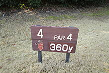 奈良国際ゴルフ倶楽部 NO4 ホール-1