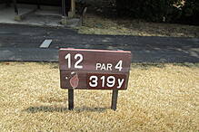 奈良国際ゴルフ倶楽部 NO12 ホール-1