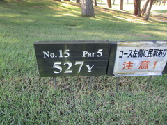 広島カンツリー倶楽部 31 /