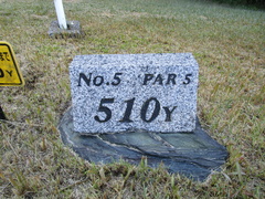 玉造温泉カントリークラブ 25 /