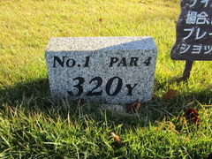 出雲空港カントリー倶楽部 1 /