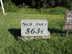 出雲空港カントリー倶楽部 49 /