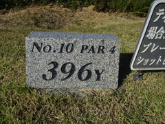 出雲空港カントリー倶楽部 1 /