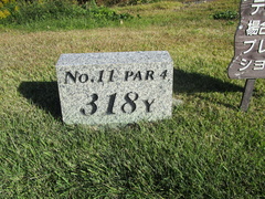 出雲空港カントリー倶楽部 7 /