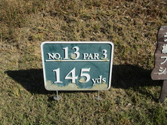 出雲空港カントリー倶楽部 19 /