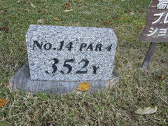 出雲空港カントリー倶楽部 25 /