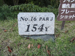 出雲空港カントリー倶楽部 37 /