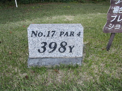 出雲空港カントリー倶楽部 43 /