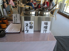 出雲空港カントリー倶楽部 21 /