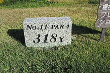 出雲空港カントリー倶楽部 NO11 ホール-1