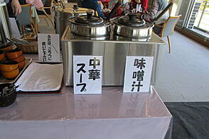 出雲空港カントリー倶楽部 ランチ無料サービス-3