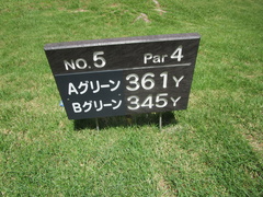 下関ゴルフ倶楽部 25 /