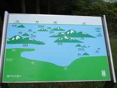 エリエールゴルフクラブ松山 29 /