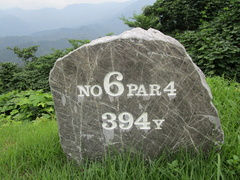 松山国際ゴルフ倶楽部 31 /