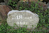 松山国際ゴルフ倶楽部 NO18 ホール-1