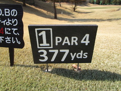 サンセットヒルズカントリークラブ 1 /