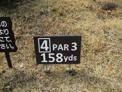 サンセットヒルズカントリークラブ 19 /