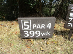 サンセットヒルズカントリークラブ 25 /