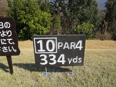 サンセットヒルズカントリークラブ 1 /