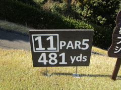 サンセットヒルズカントリークラブ 7 /