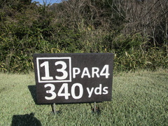 サンセットヒルズカントリークラブ 19 /