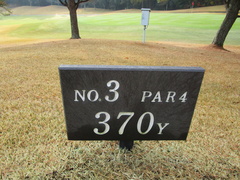 茜ゴルフクラブ 13 /