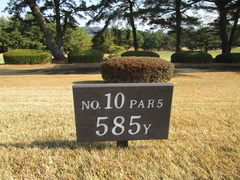 茜ゴルフクラブ 1 /