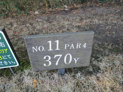 茜ゴルフクラブ 7 /