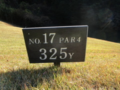 茜ゴルフクラブ 43 /