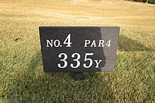 茜ゴルフクラブ NO4 ホール-1