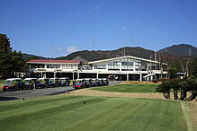 茜ゴルフクラブ クラブハウス-1