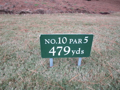 玄海ゴルフクラブ 1 /