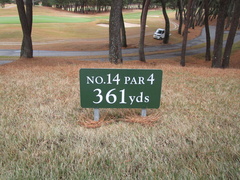 玄海ゴルフクラブ 25 /