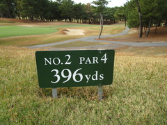 玄海ゴルフクラブ 7 /