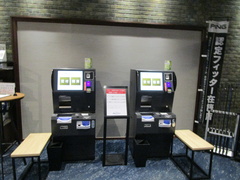 玄海ゴルフクラブ 2 /