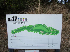 門司ゴルフ倶楽部 43 /