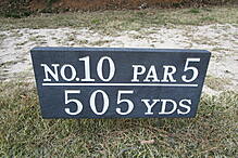 門司ゴルフ倶楽部 NO10 ホール-1