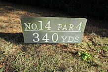 門司ゴルフ倶楽部 NO14 ホール-1