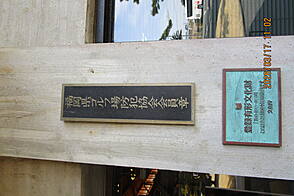 門司ゴルフ倶楽部 クラブハウス-2