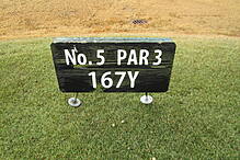 青島ゴルフ倶楽部 NO5 ホール-1