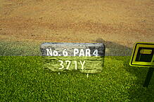 青島ゴルフ倶楽部 NO6 ホール-1