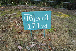 宮崎国際空港カントリークラブ NO16 ホール-1