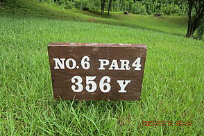 UMKカントリークラブ NO6 ホール-1
