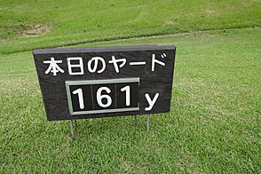 阿蘇大津ゴルフクラブ NO11ホール-1